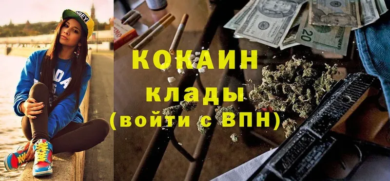 Cocaine Перу  купить наркотики цена  Алексеевка 