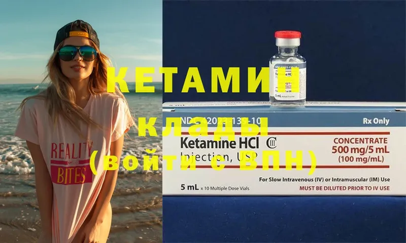 цена   Алексеевка  КЕТАМИН ketamine 