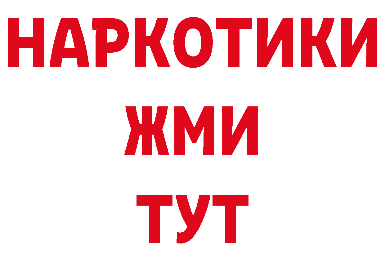 Бутират оксана сайт площадка блэк спрут Алексеевка