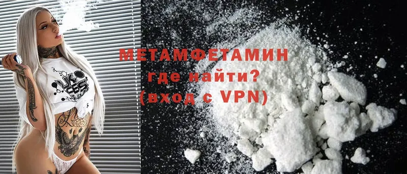 Метамфетамин Methamphetamine  omg ONION  Алексеевка 